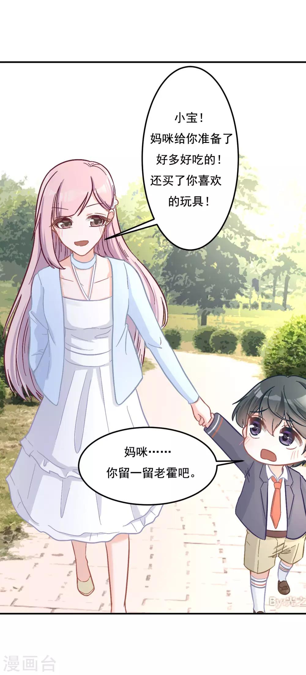 第12话 一家团圆好不好-第12话