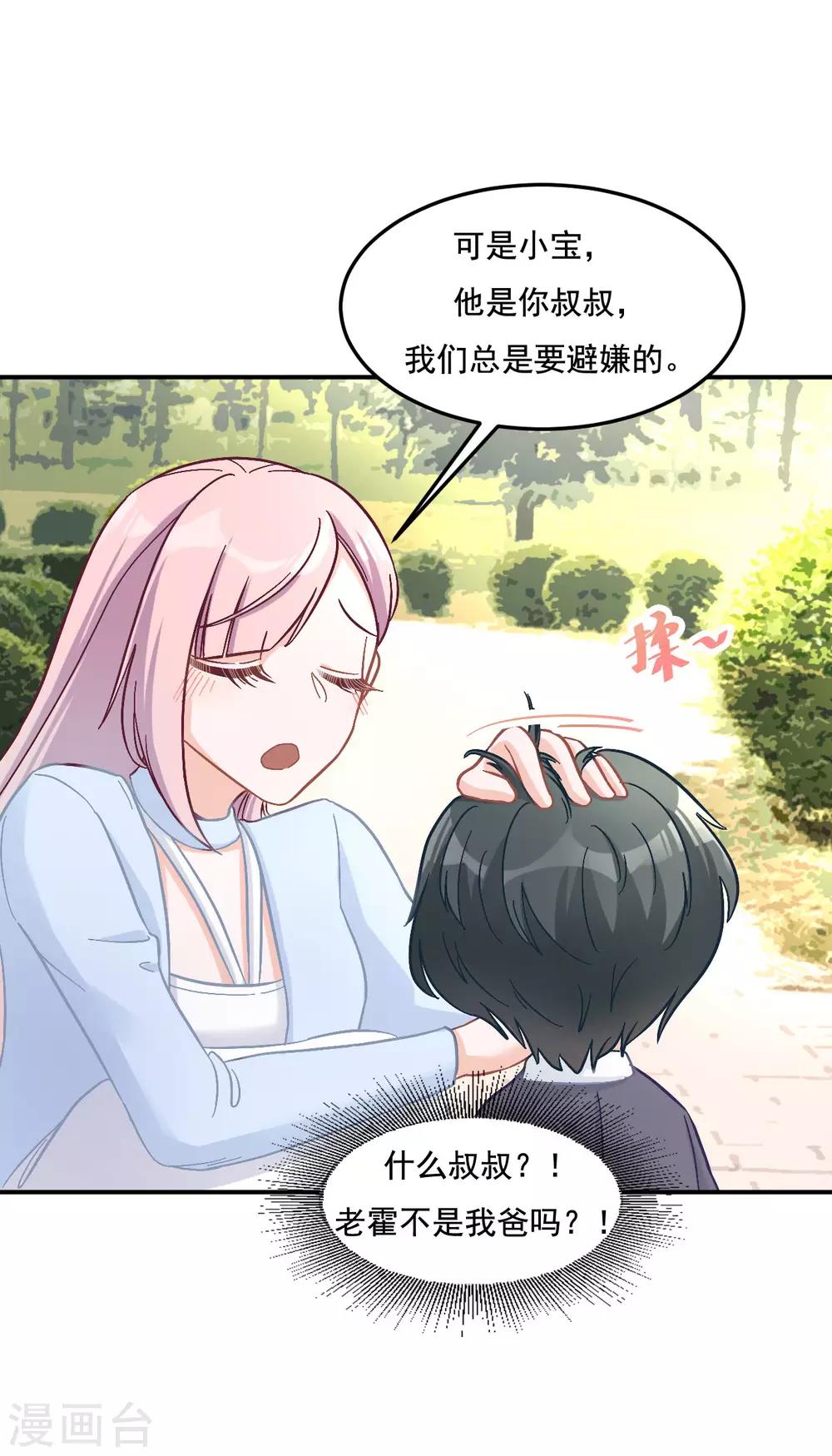 第12话 一家团圆好不好-第12话