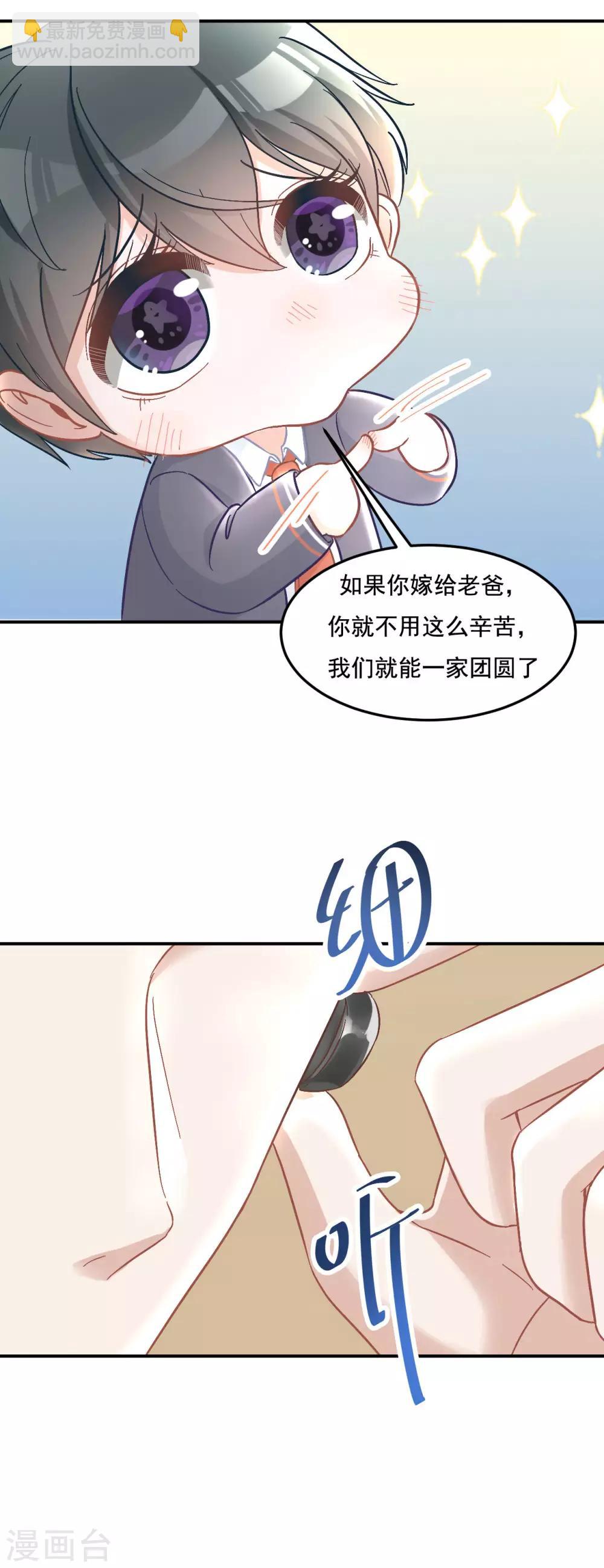 第12话 一家团圆好不好-第12话