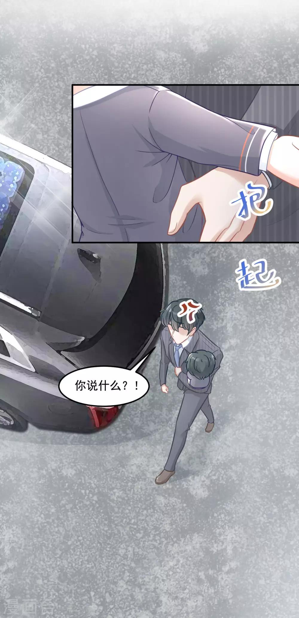 第12话 一家团圆好不好-第12话