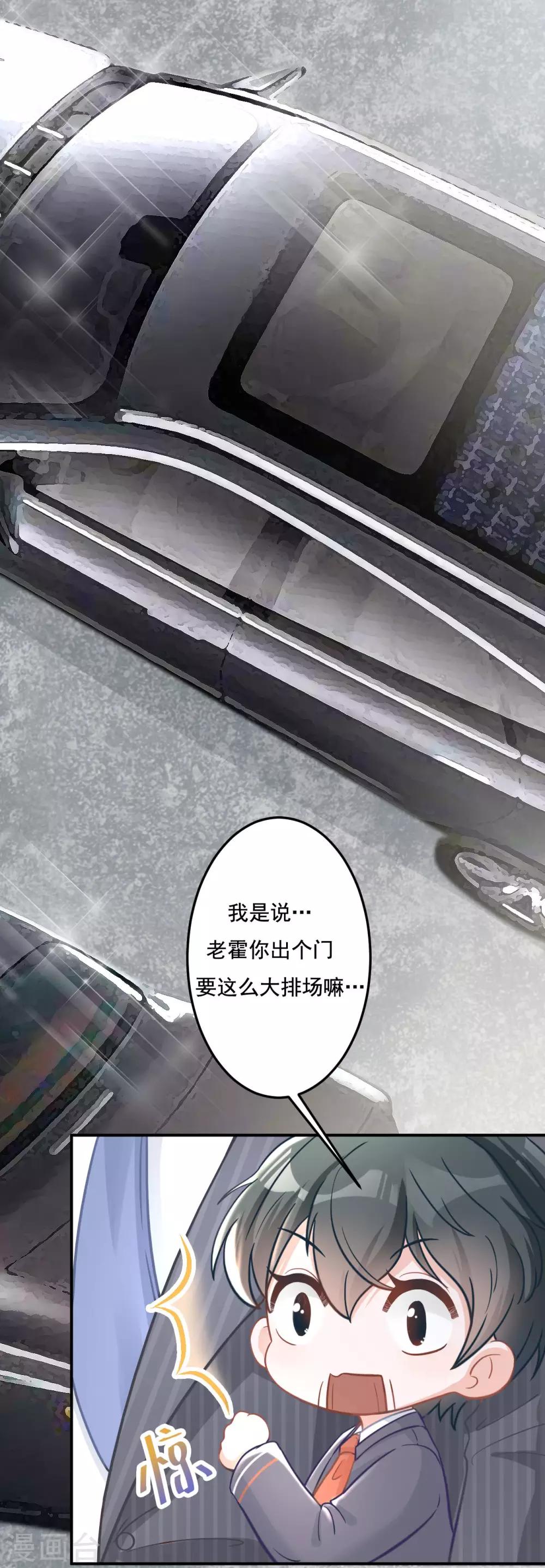 第12话 一家团圆好不好-第12话