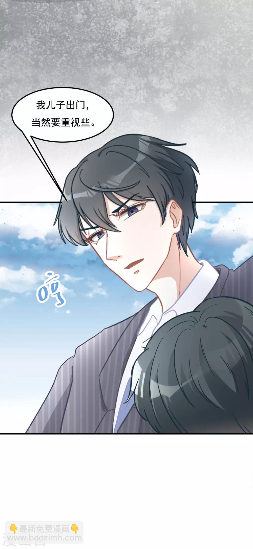 第12话 一家团圆好不好-第12话