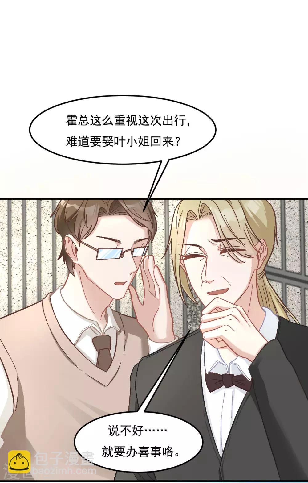 第12话 一家团圆好不好-第12话