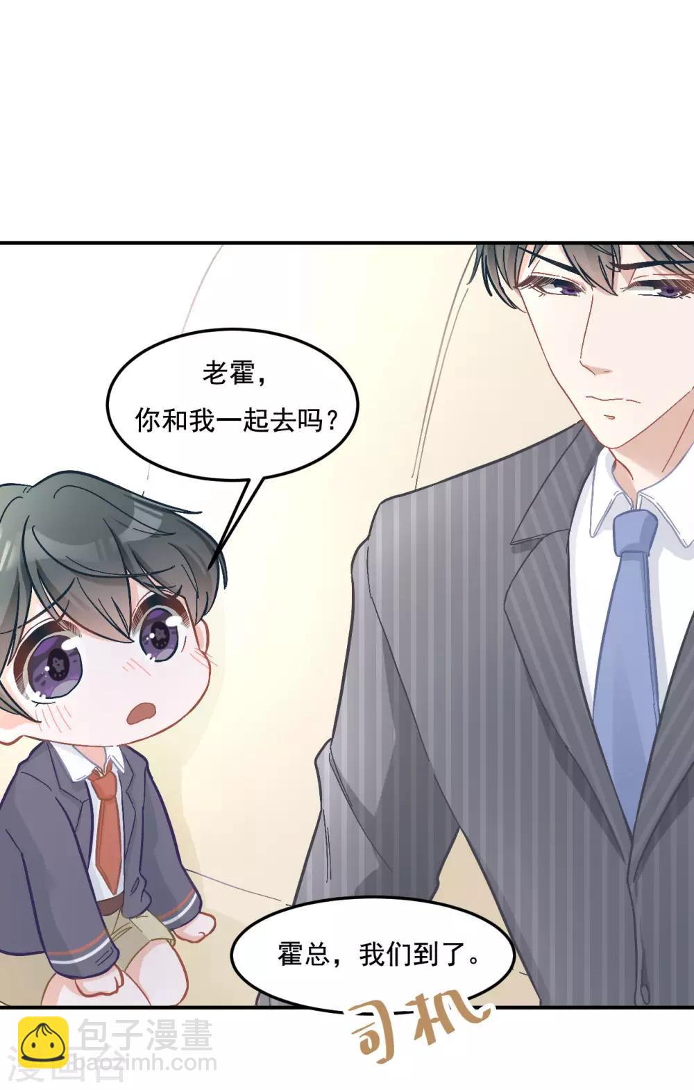 第12话 一家团圆好不好-第12话