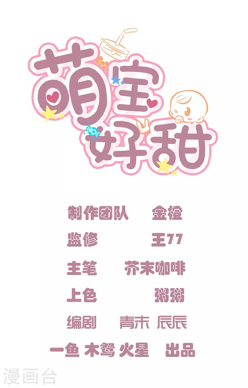 第14话 放下我儿子-第14话