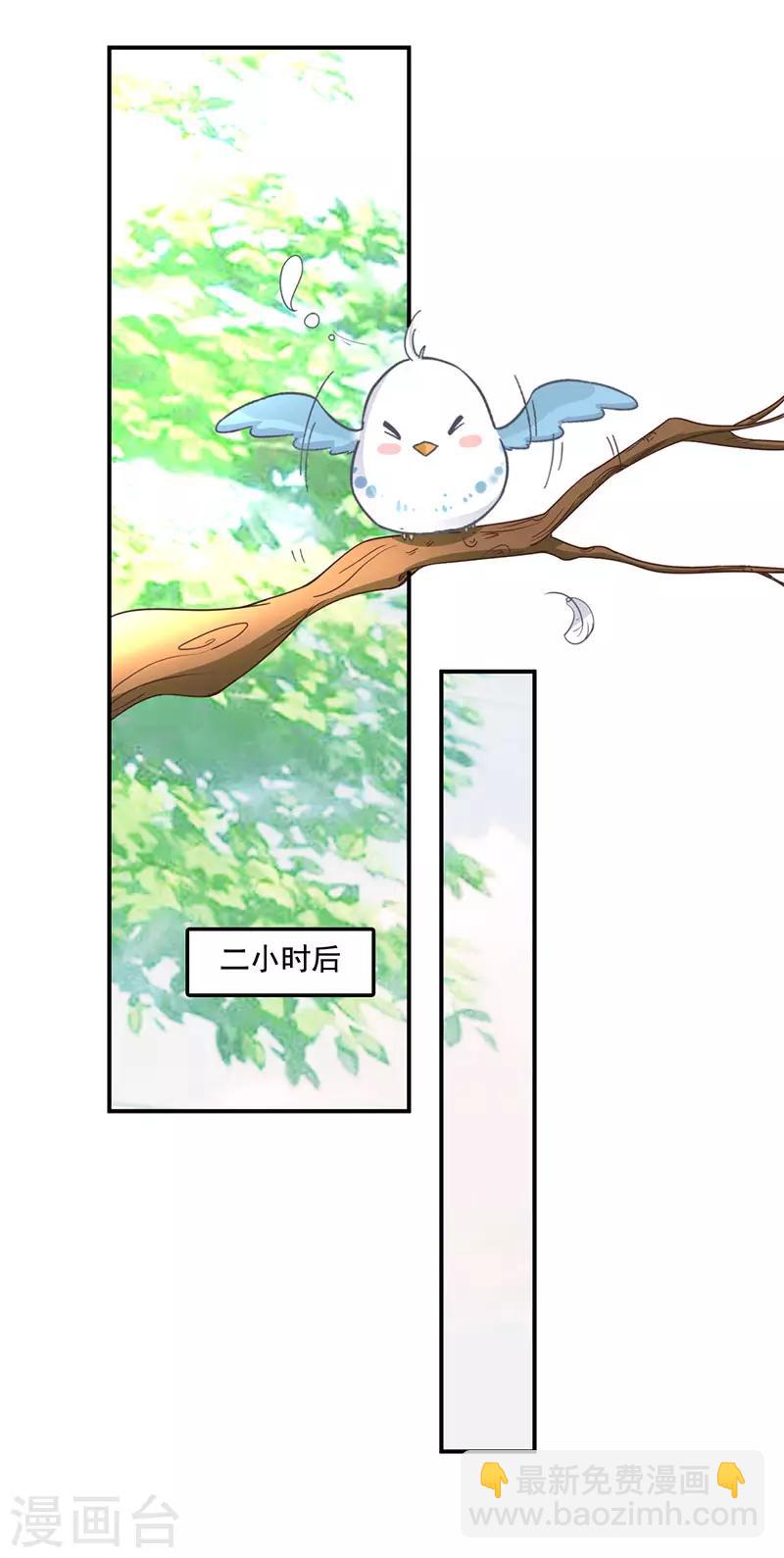 第14话 放下我儿子-第14话