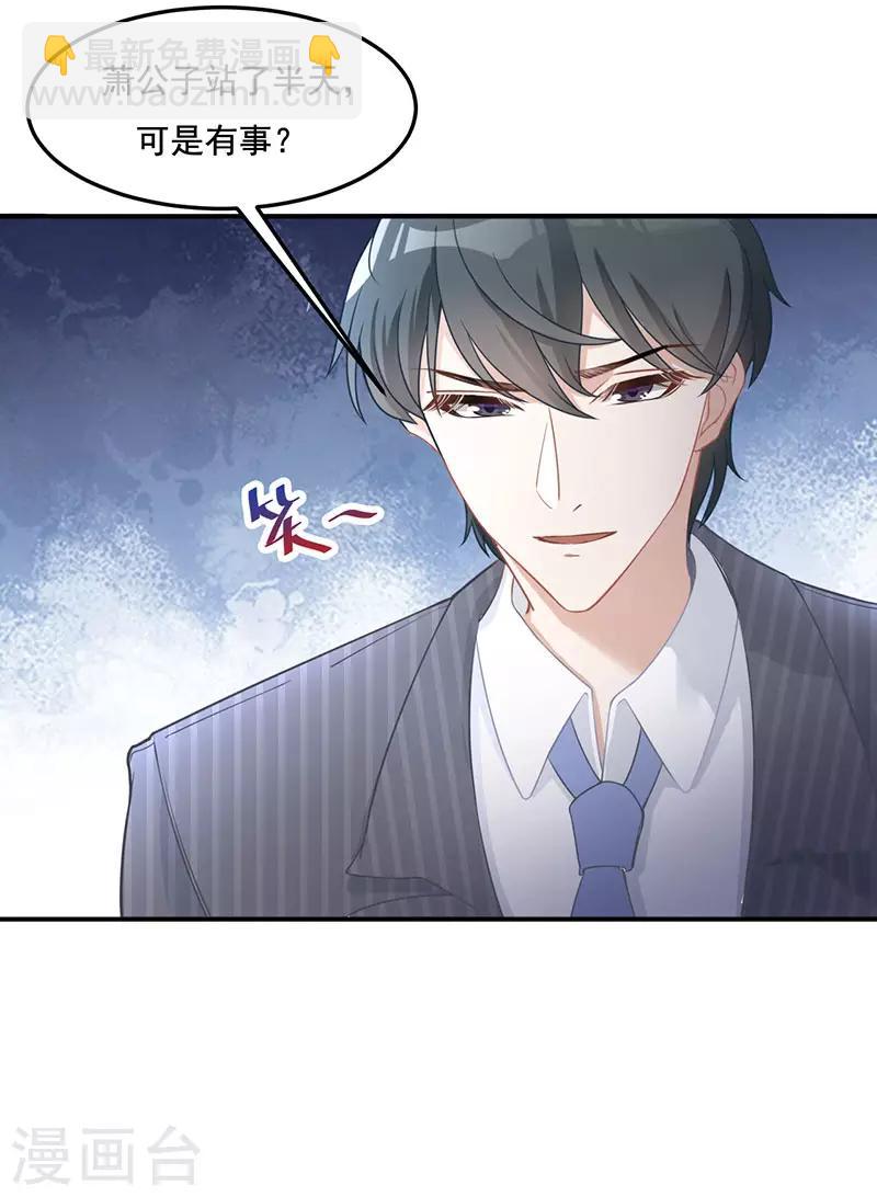 第14话 放下我儿子-第14话