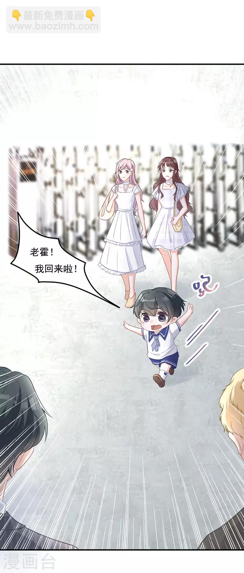 第14话 放下我儿子-第14话