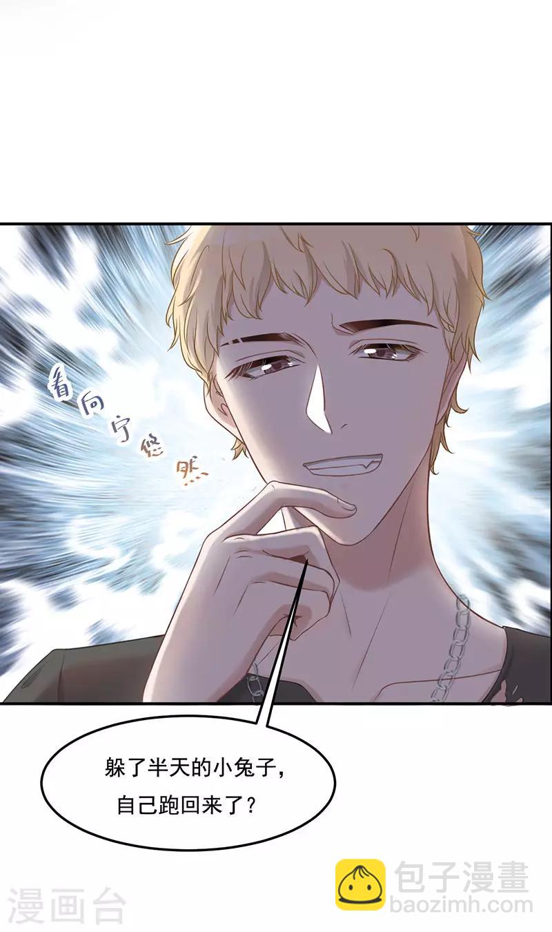 第14话 放下我儿子-第14话