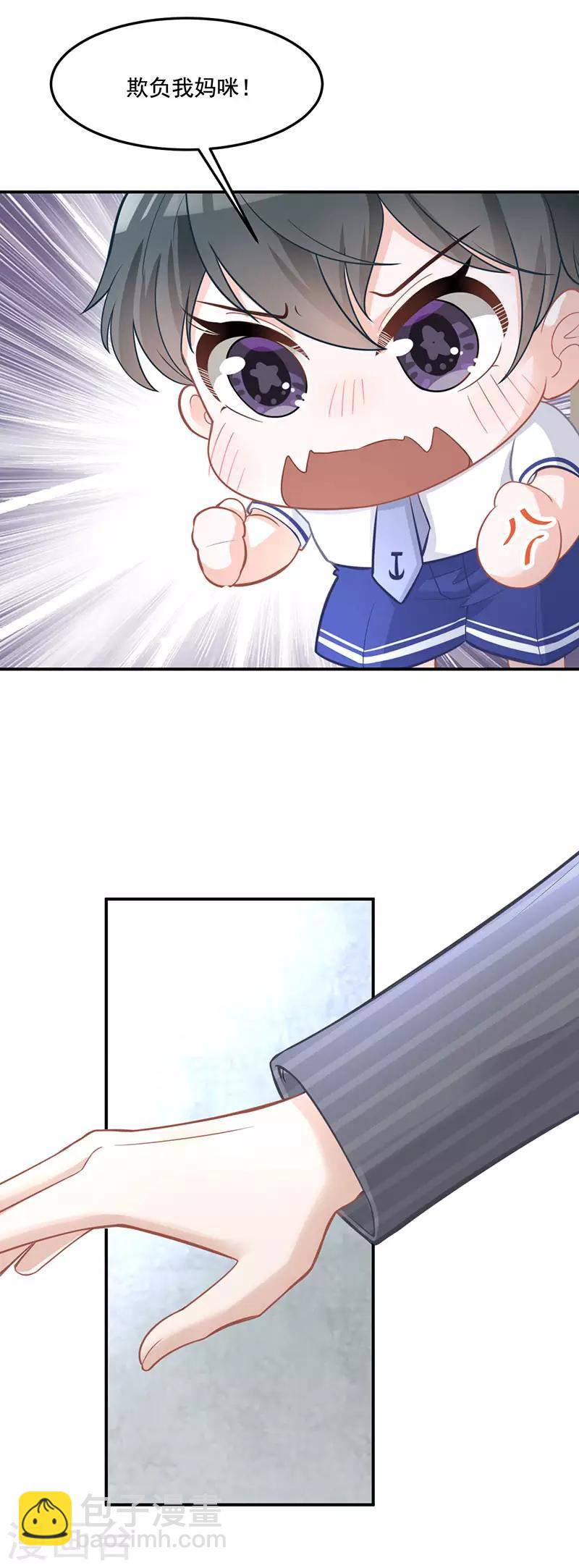 第14话 放下我儿子-第14话