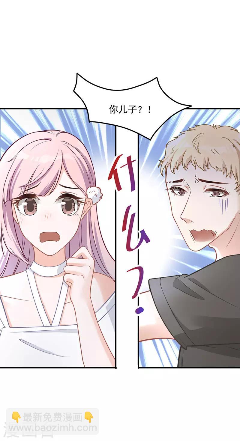 第14话 放下我儿子-第14话