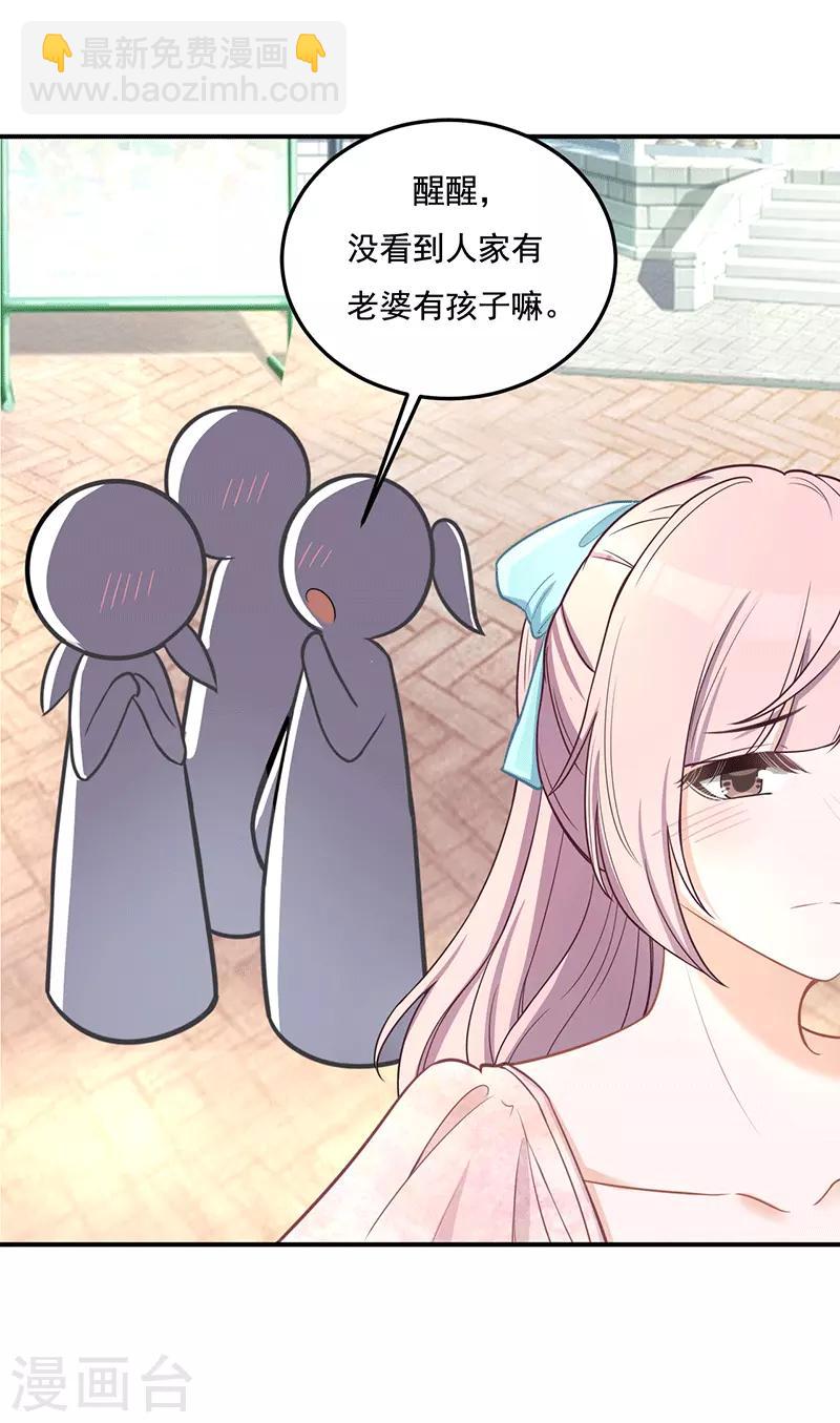 第18话 恐高-第18话