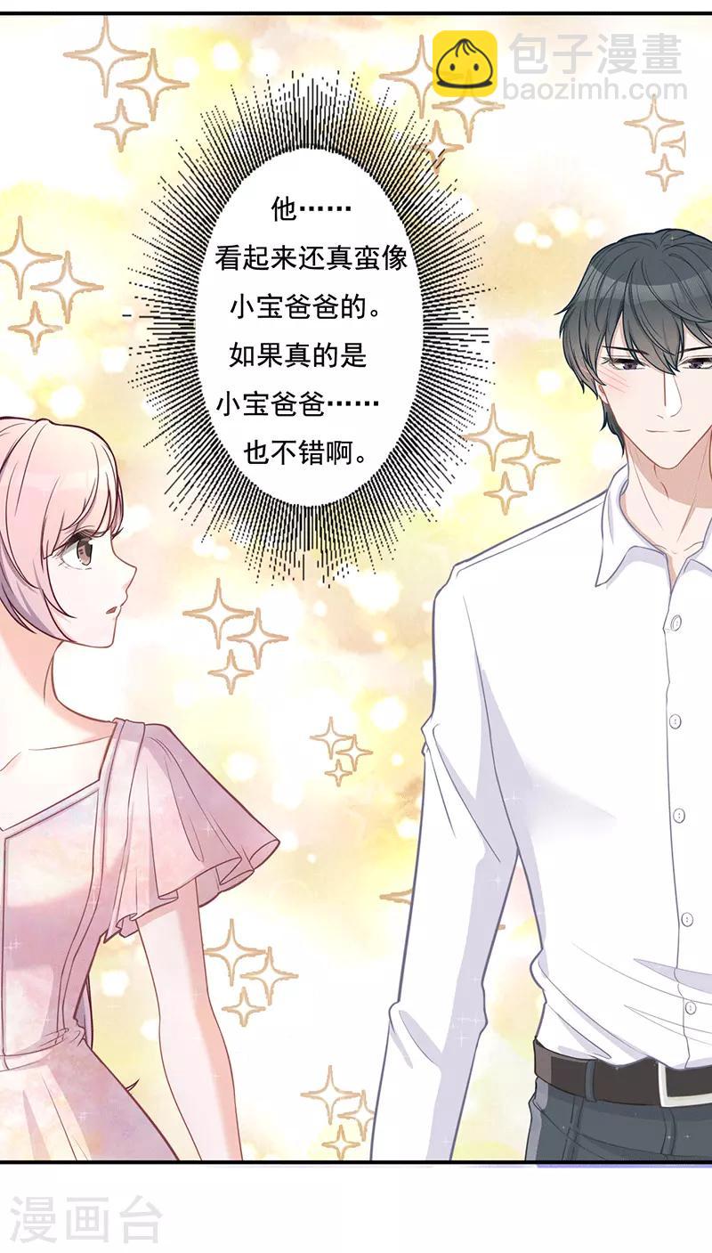 第18话 恐高-第18话