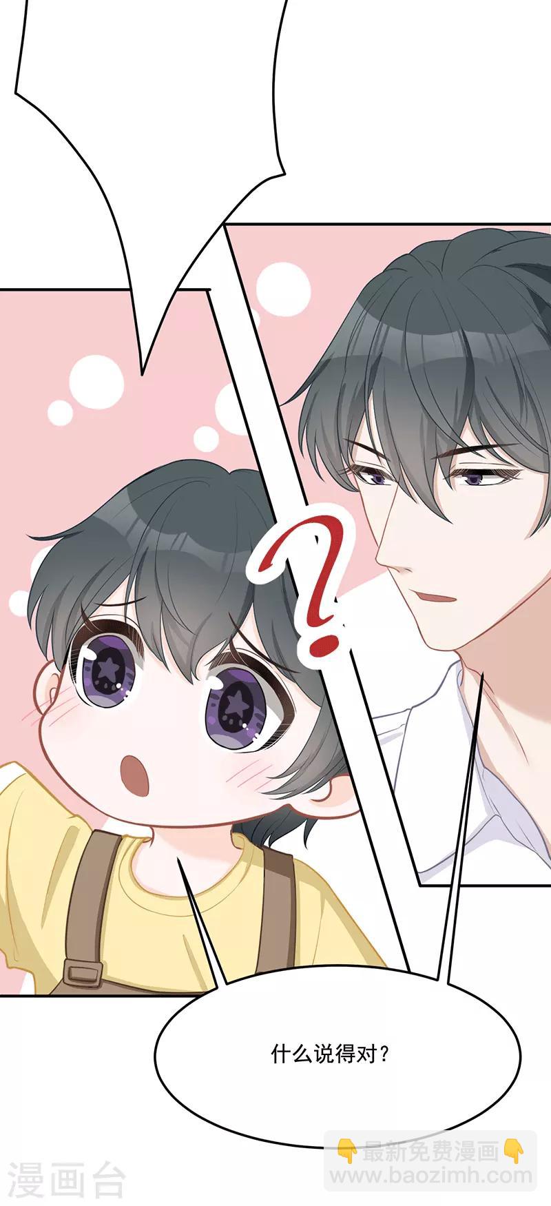 第18话 恐高-第18话