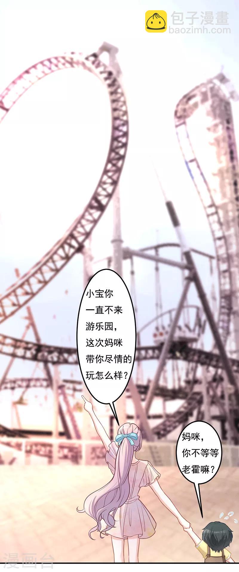 第18话 恐高-第18话