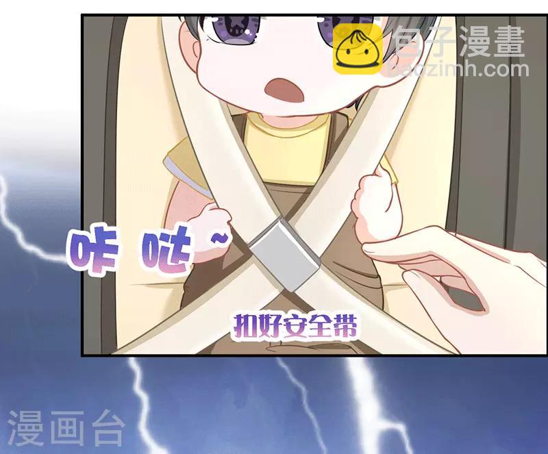 第18话 恐高-第18话