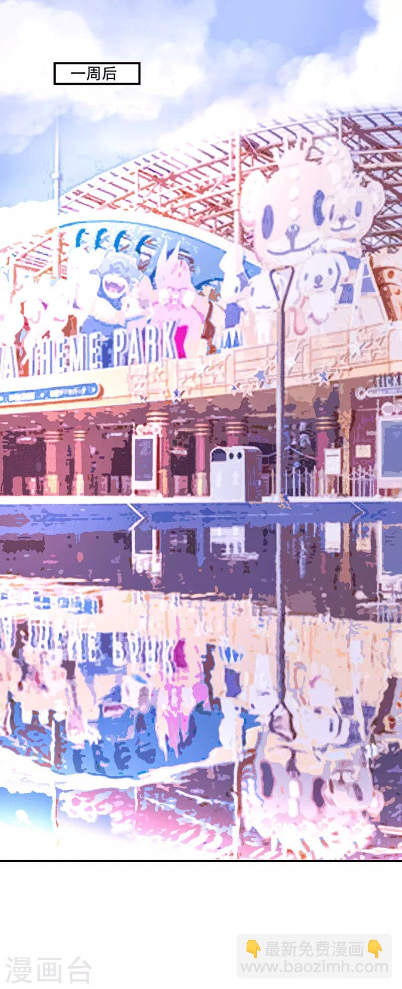 第18话 恐高-第18话