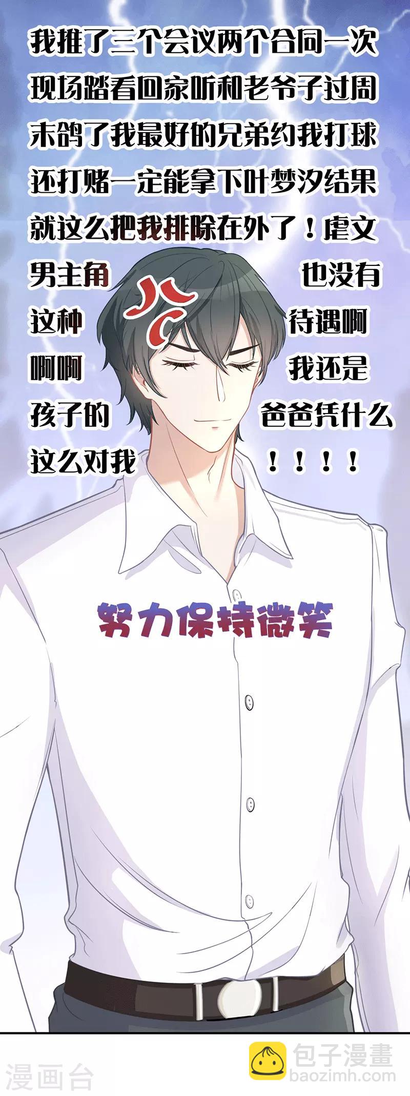 第18话 恐高-第18话