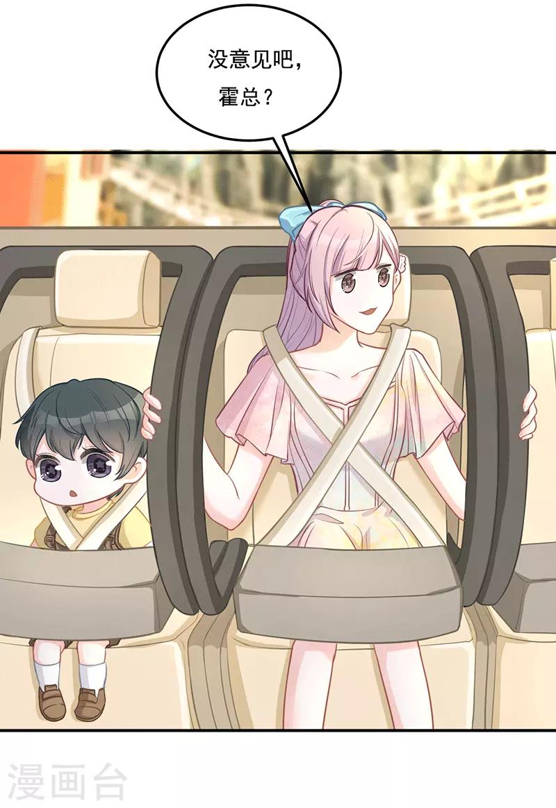 第18话 恐高-第18话