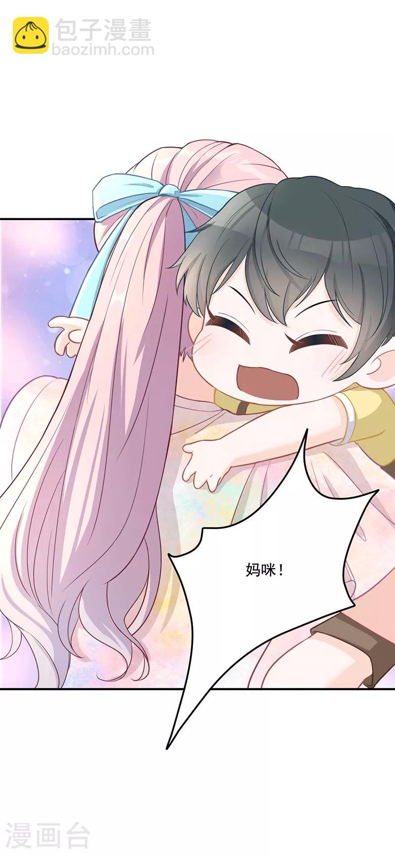 第18话 恐高-第18话