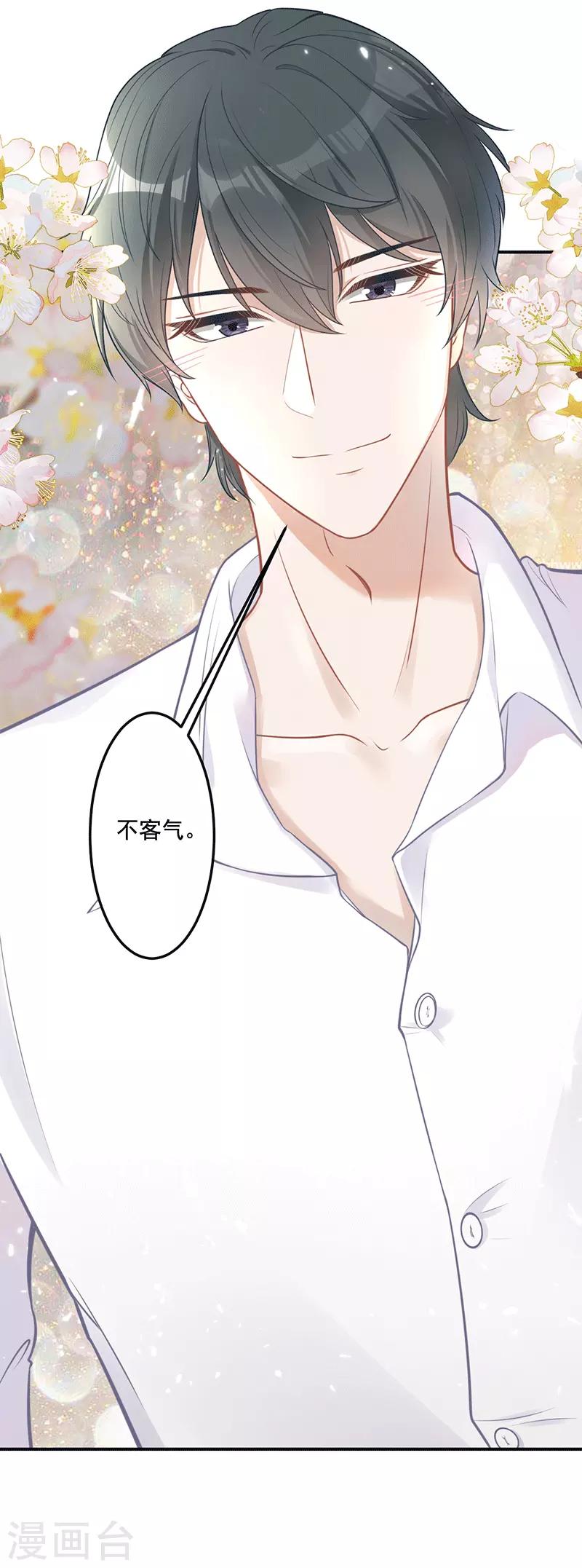 第18话 恐高-第18话