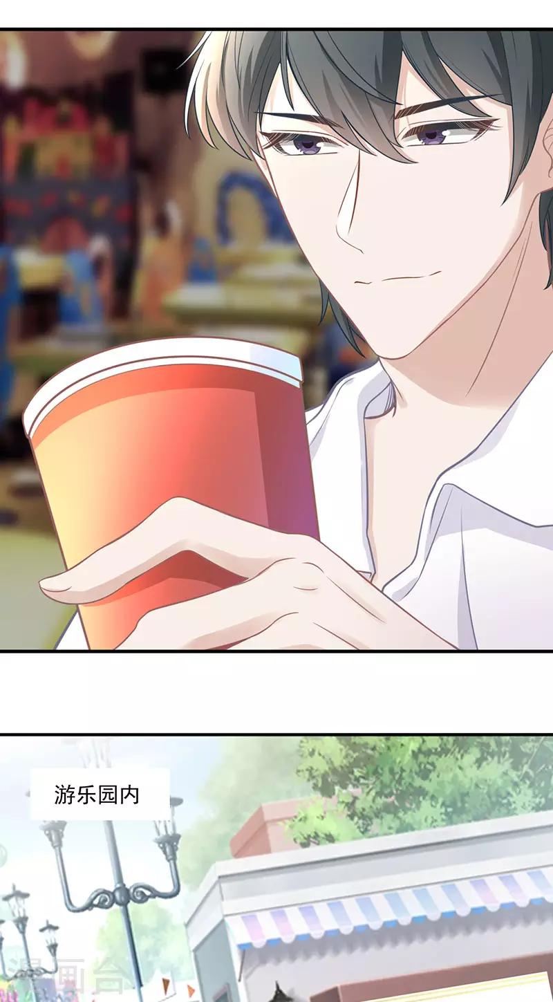 第20话 摩天轮-第20话