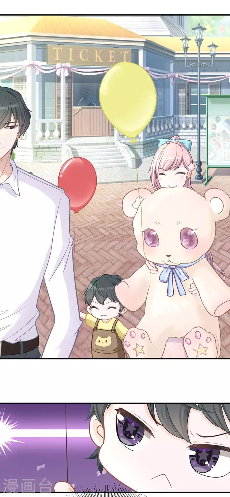 第20话 摩天轮-第20话