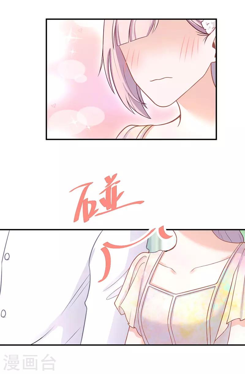 第20话 摩天轮-第20话