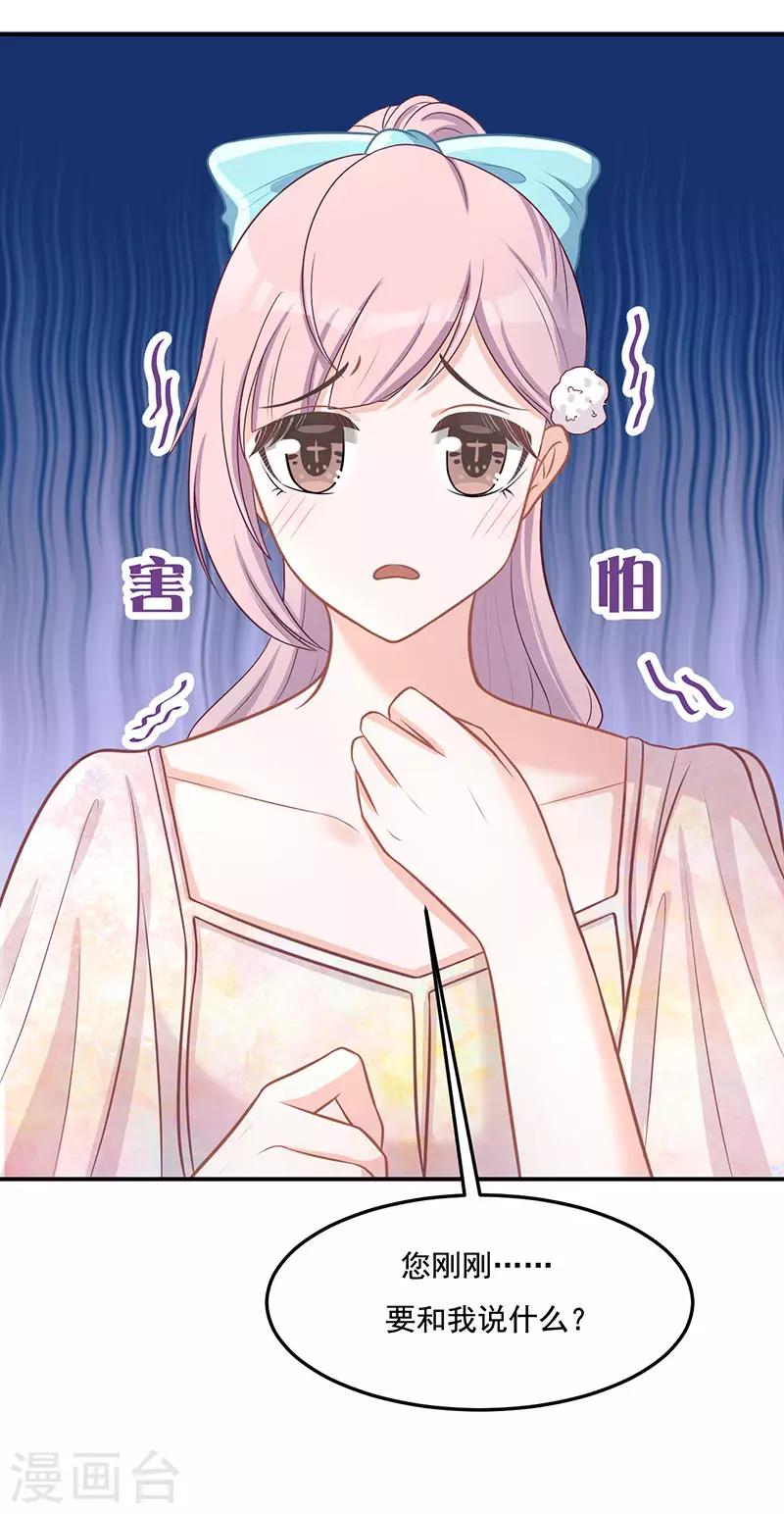 第20话 摩天轮-第20话