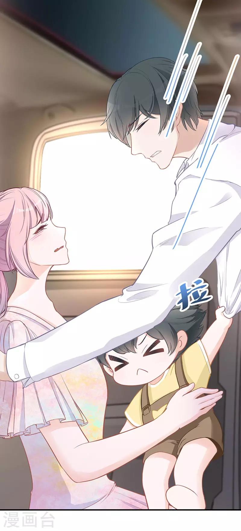 第22话 快去追啊-第22话