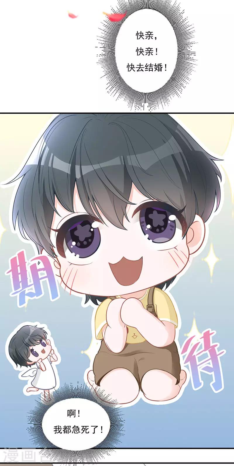 第22话 快去追啊-第22话