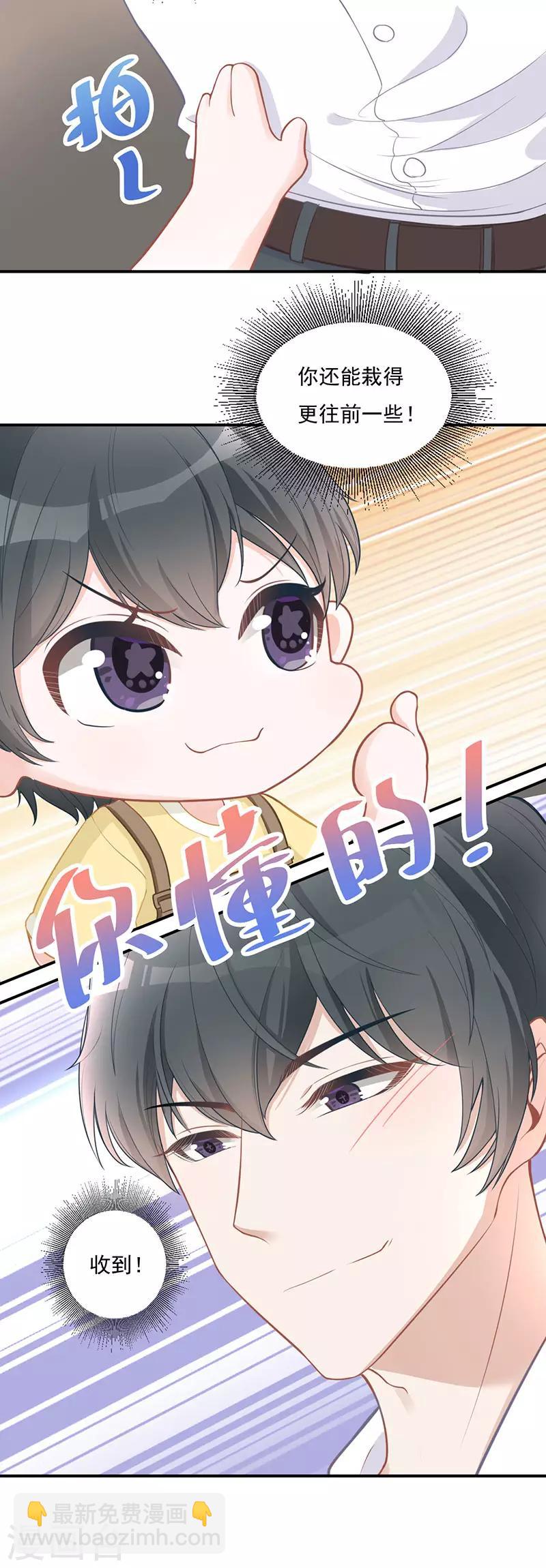 第22话 快去追啊-第22话