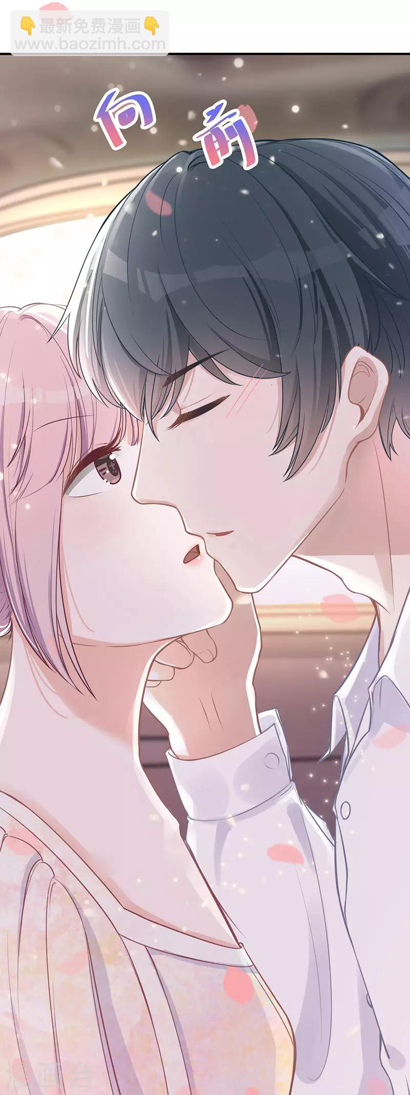 第22话 快去追啊-第22话