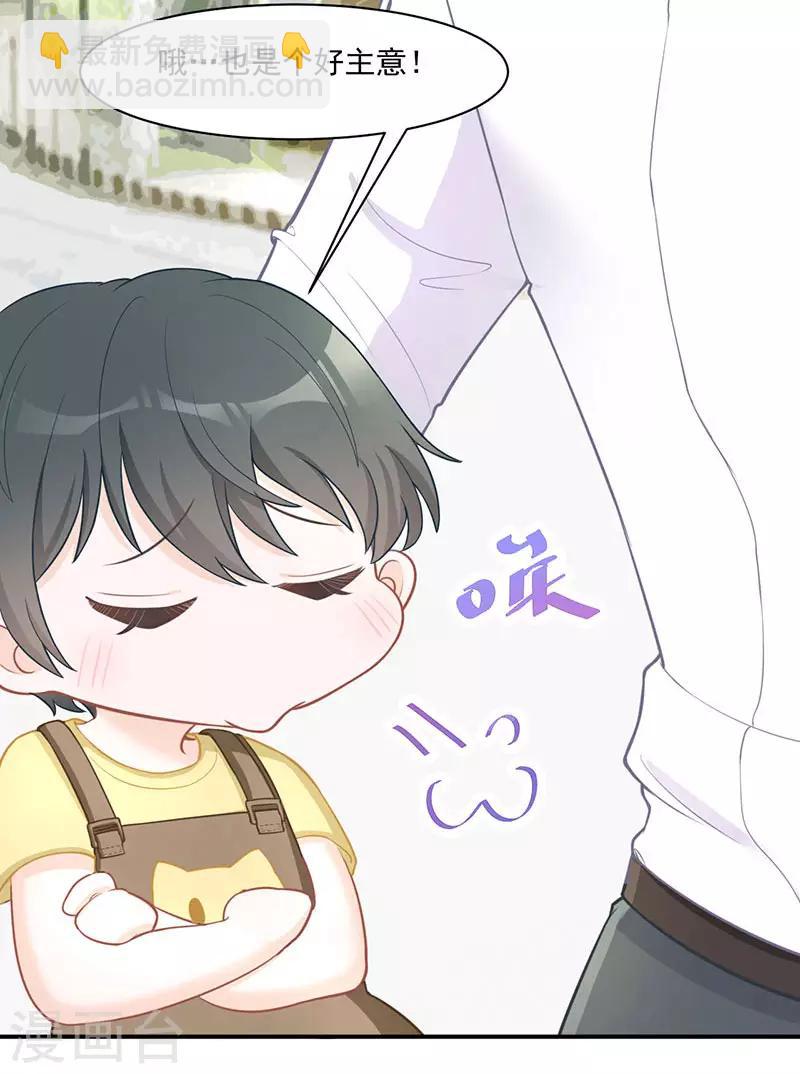 第22话 快去追啊-第22话