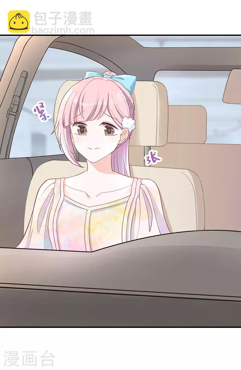 第22话 快去追啊-第22话