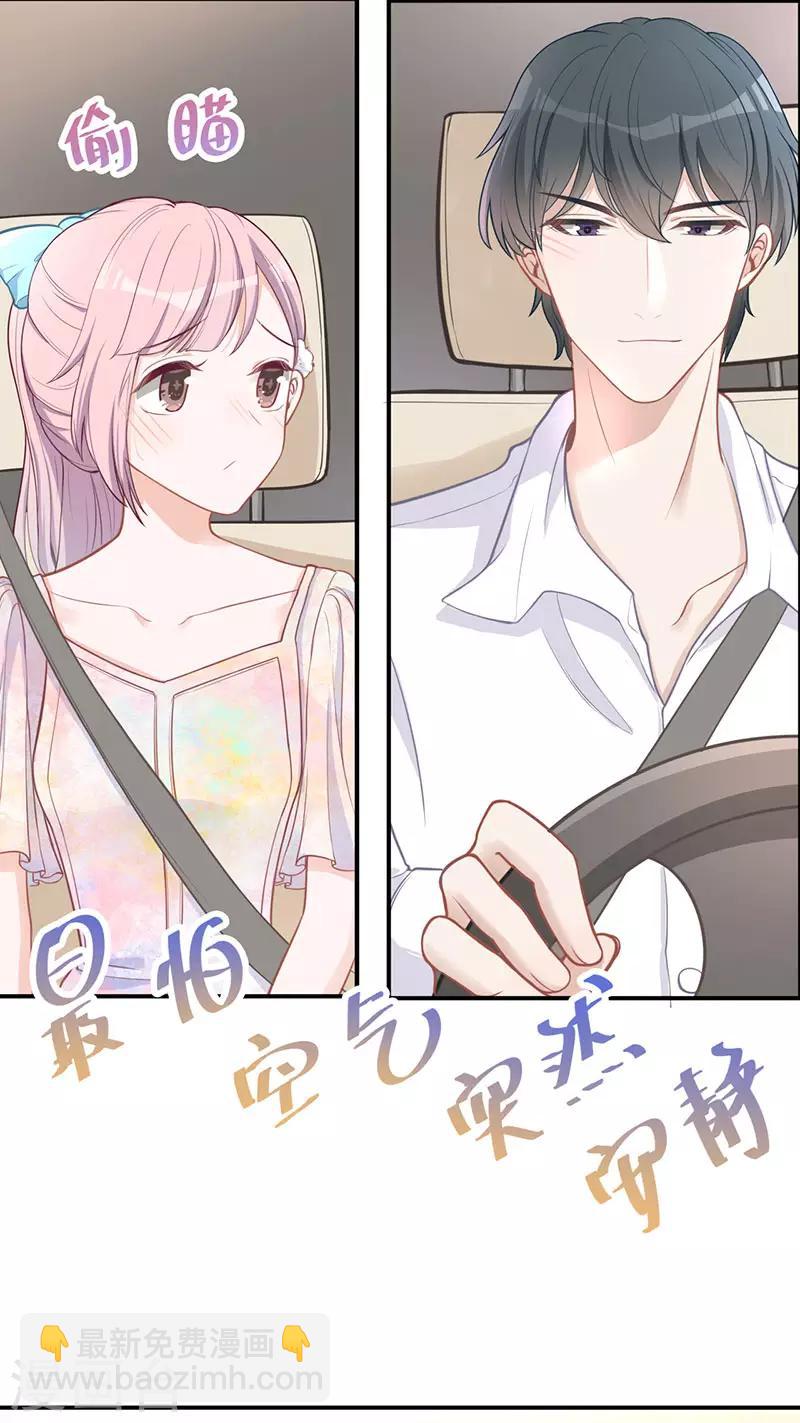 第22话 快去追啊-第22话