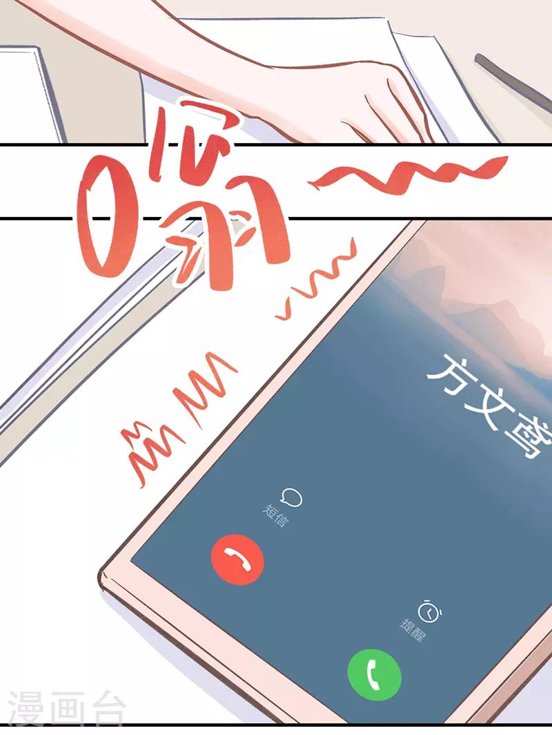 第24话 两个世界的人-第24话