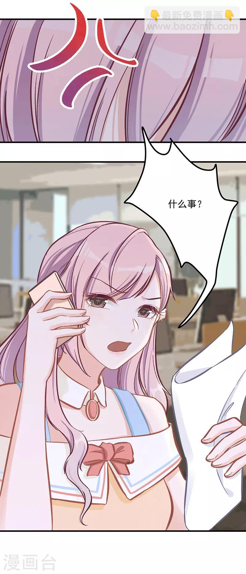 第24话 两个世界的人-第24话