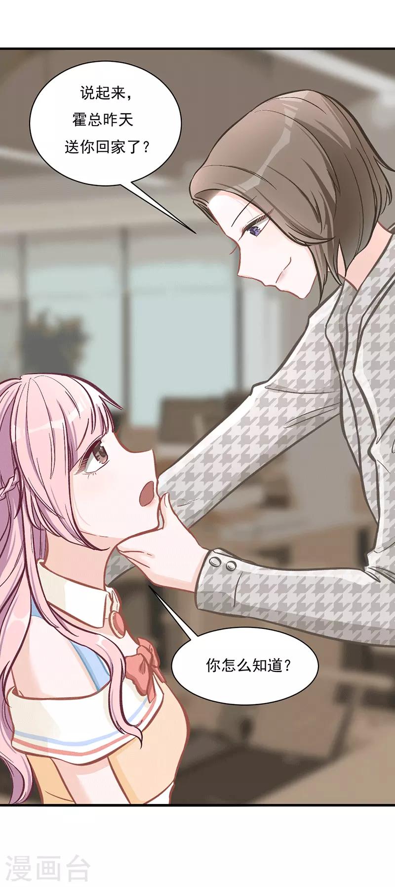 第24话 两个世界的人-第24话