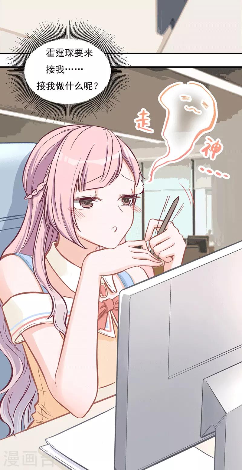 第24话 两个世界的人-第24话