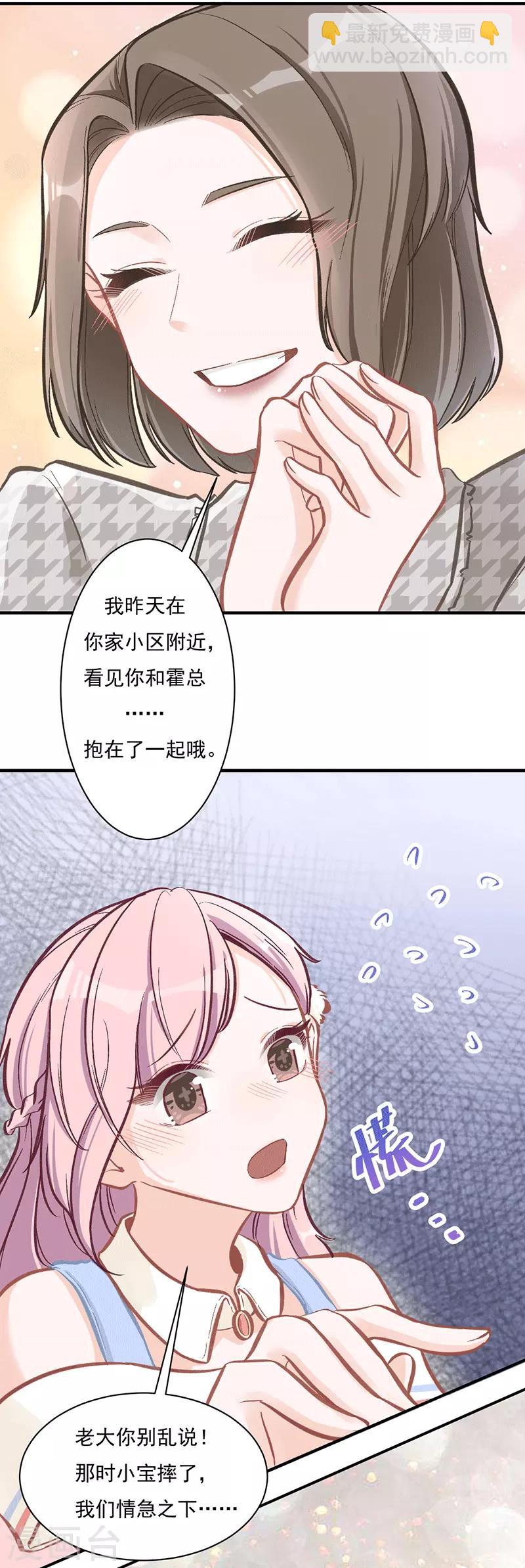 第24话 两个世界的人-第24话