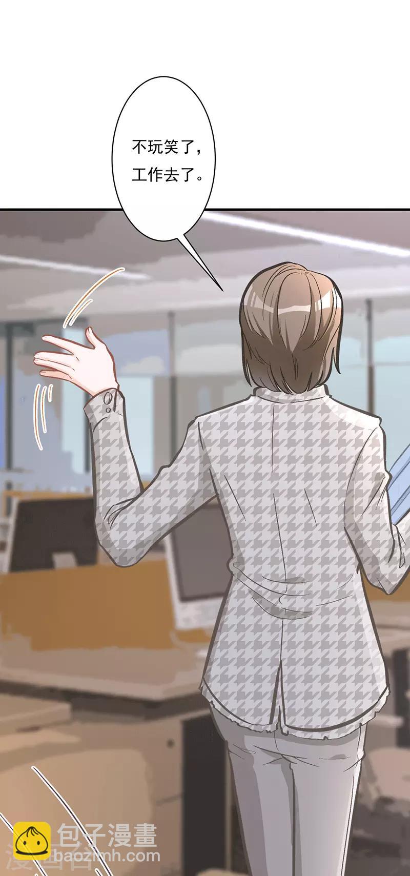 第24话 两个世界的人-第24话