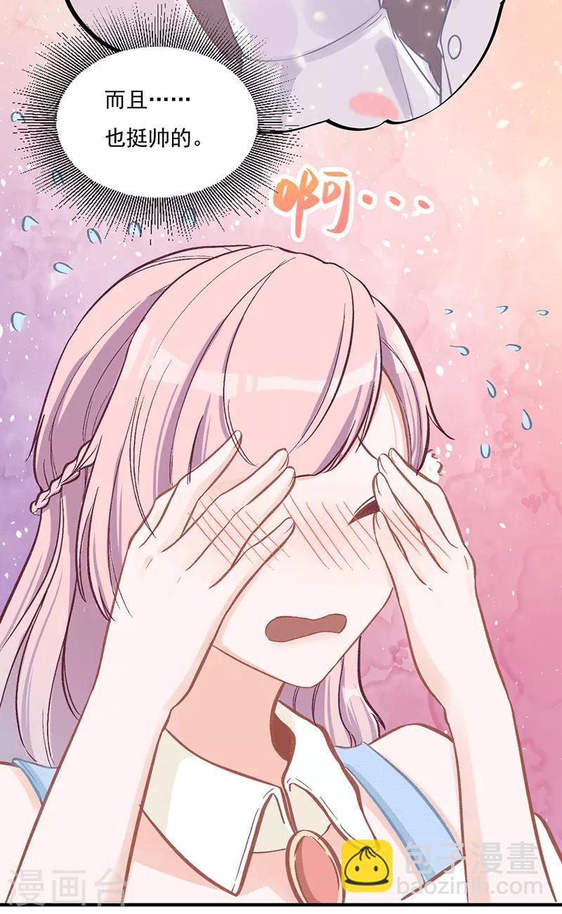 第24话 两个世界的人-第24话