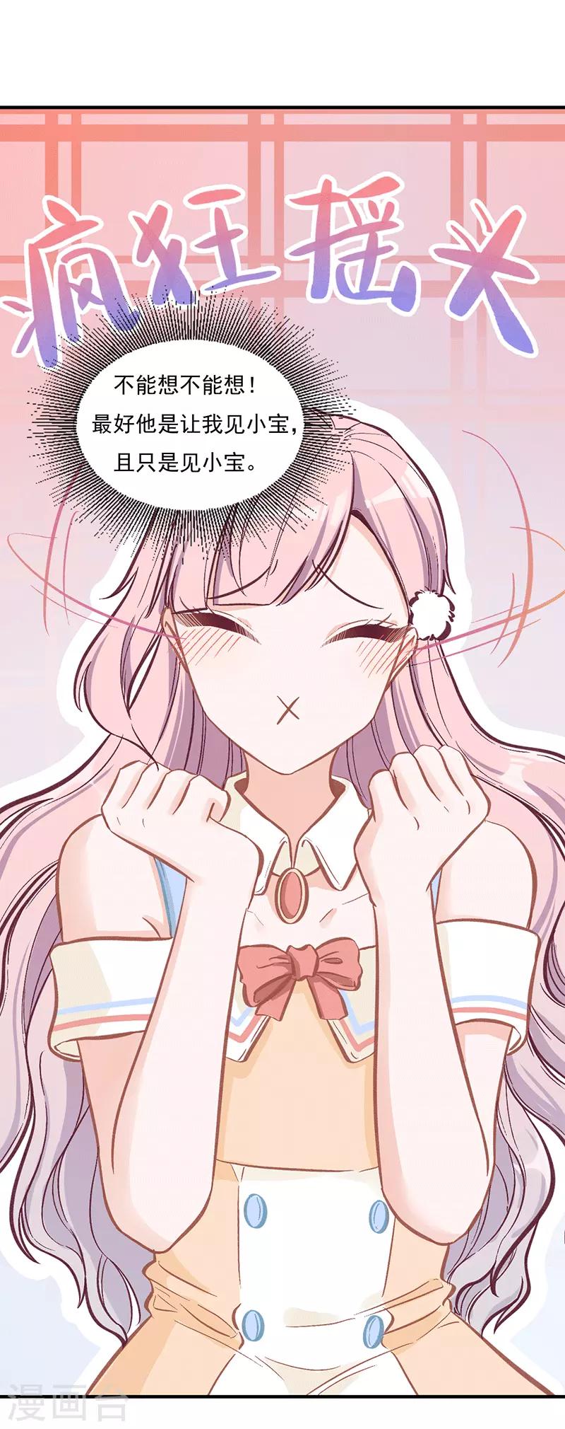 第24话 两个世界的人-第24话