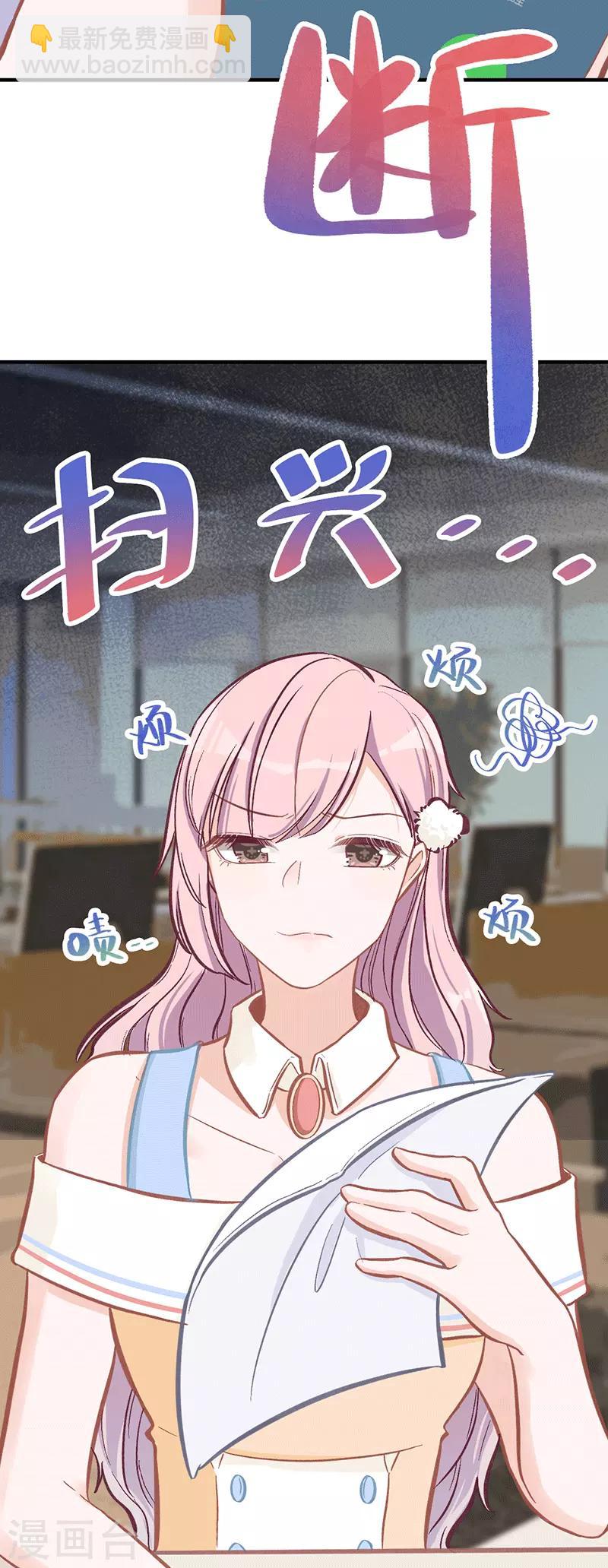 第24话 两个世界的人-第24话