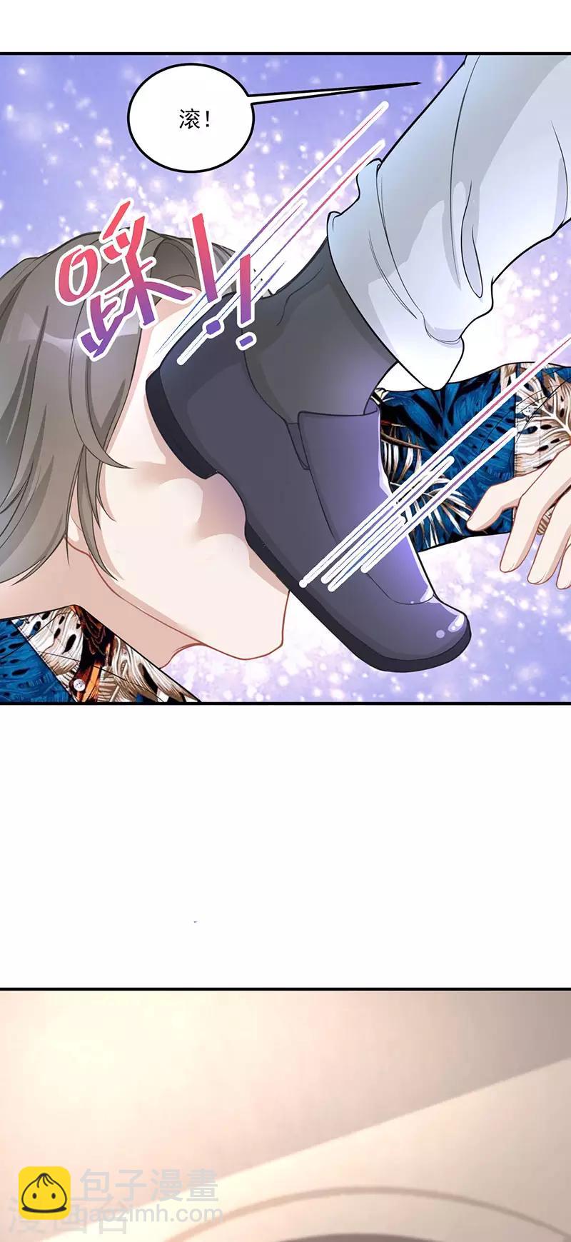 第26话 救人-第26话