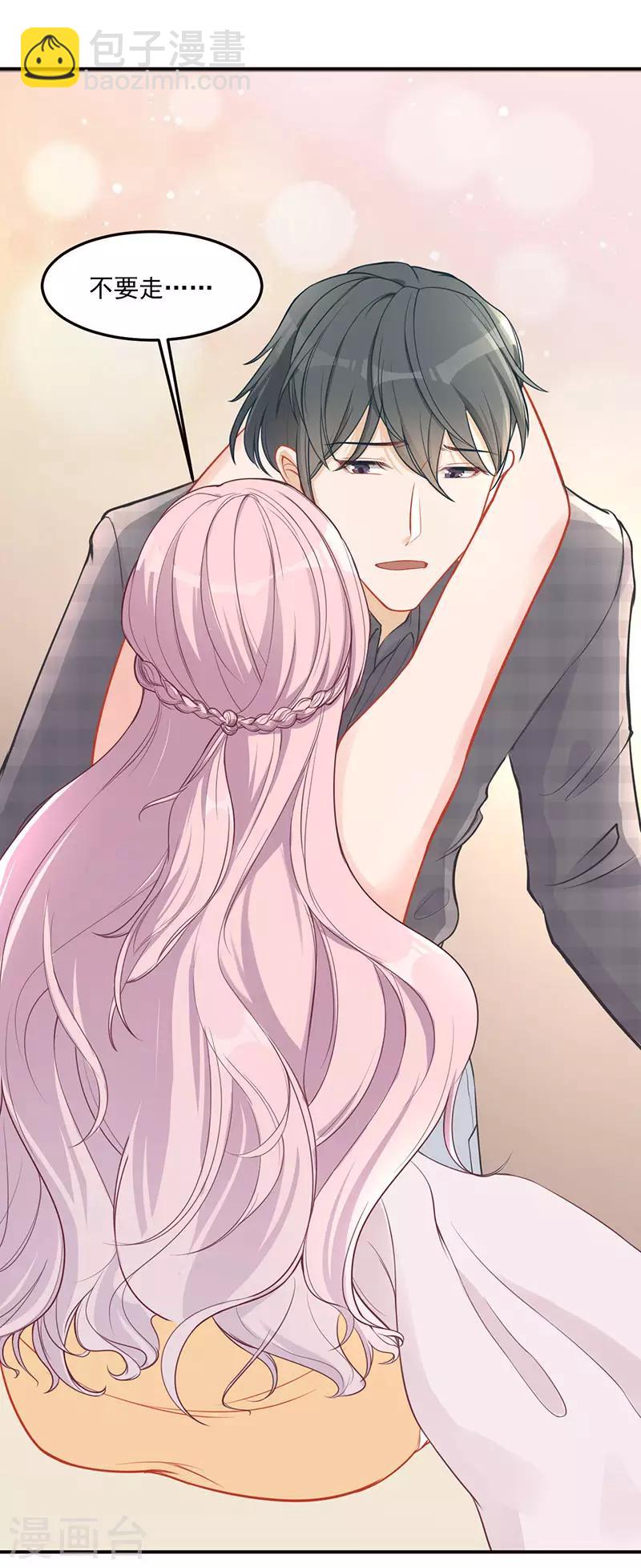 第26话 救人-第26话