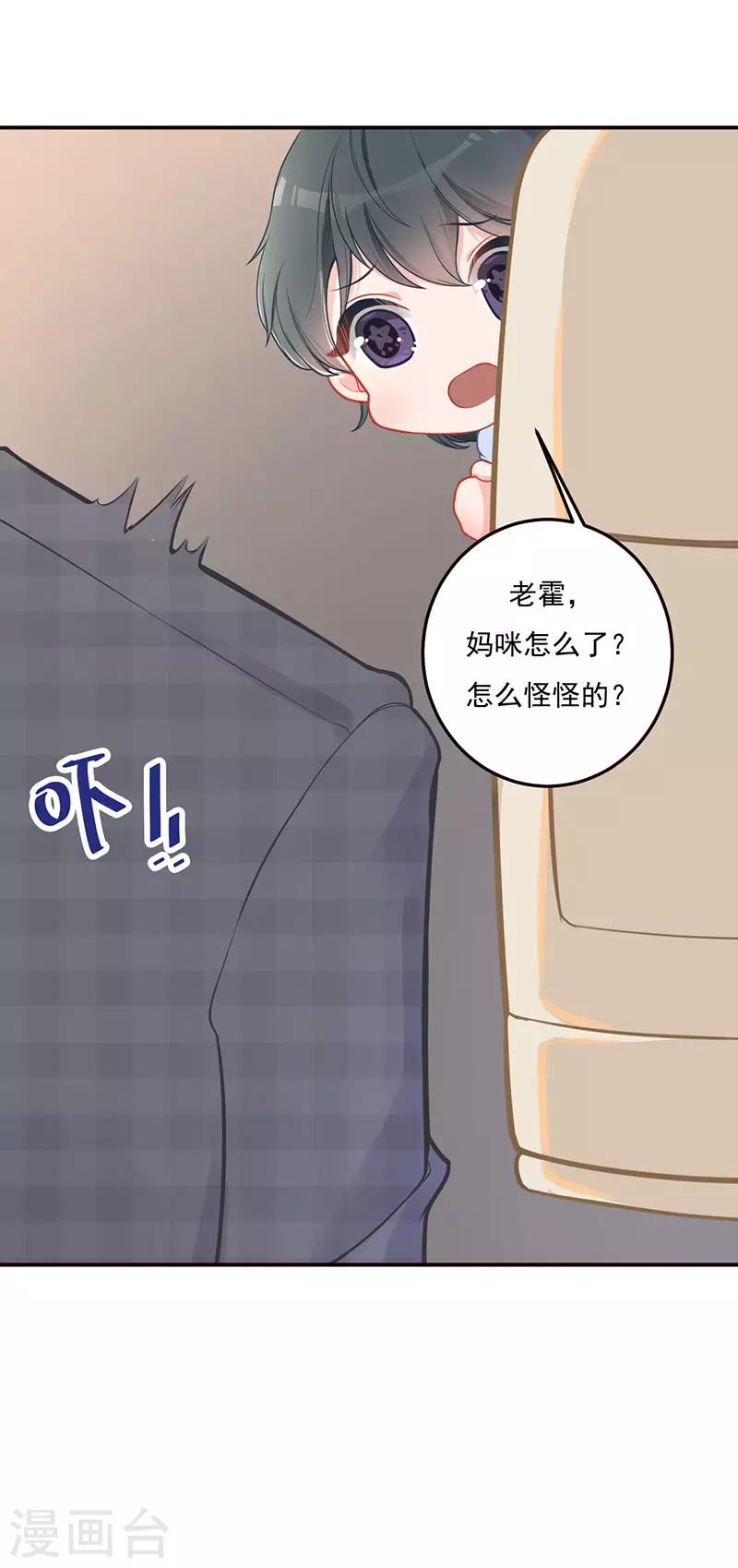 第26话 救人-第26话