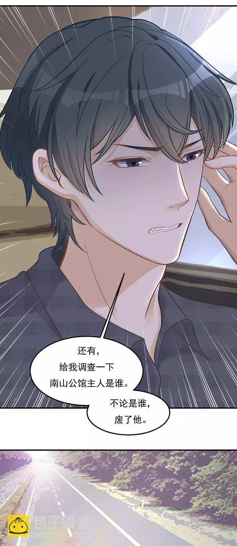 第26话 救人-第26话