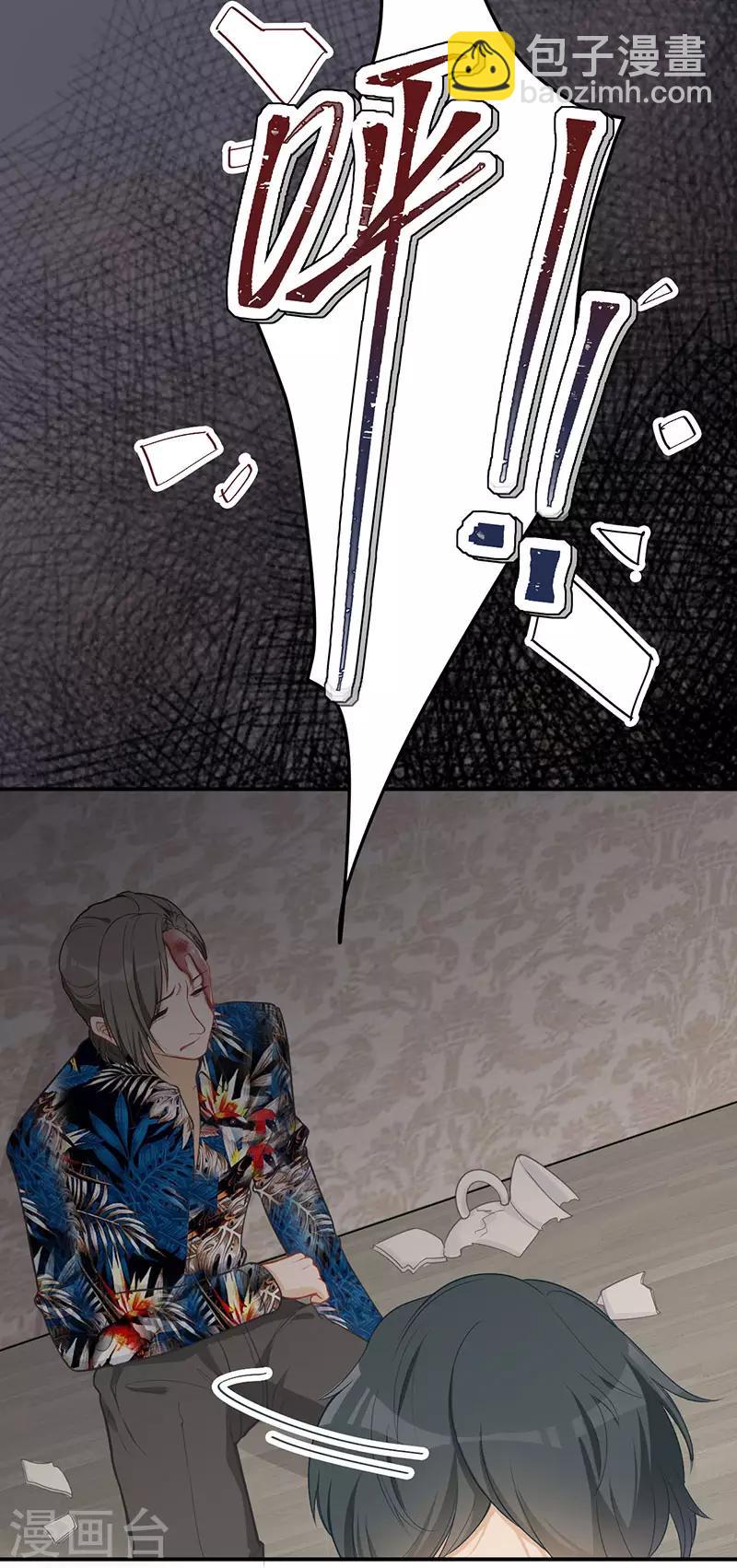 第26话 救人-第26话